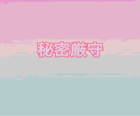 なんでもお話お聞きいたします 恋愛/仕事/家族/夫婦/悩み/話し相手他オールジャンルOK イメージ2