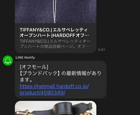 様々な業務効率化を提案させて頂きます こんなことできませんか？なと、なんでもご相談ください！ イメージ1