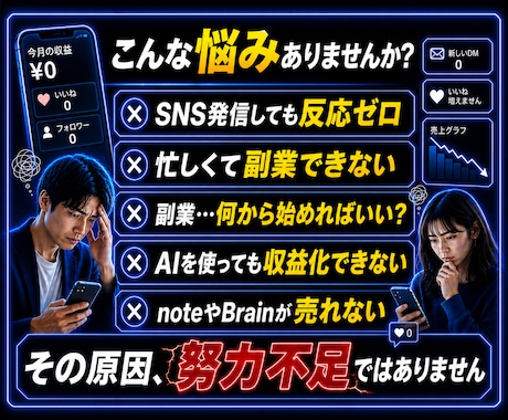 6/30迄5千円！副業初心者スマホで収益化できます スマホ1台で在宅OK｜AIで副業初心者でも簡単“収益化”再現 イメージ2
