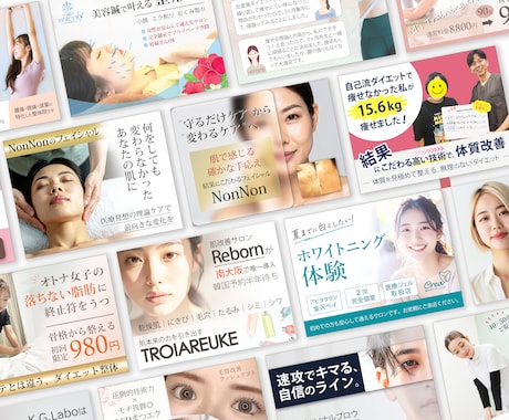 ホットペッパービューティ　トップ画像を制作します 行ったことのないお店の第一印象は、画像で決まります。 イメージ2