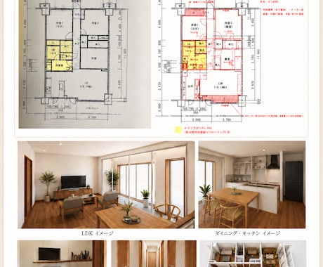 建築経験者が図面入力代行します Walk in home入力代行 イメージ2
