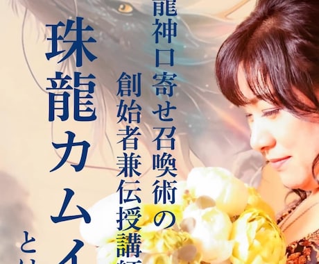 あなたのお話、お悩みなど色々聞きます 様々なお悩み、モヤモヤやイライラ悲しみ苦しみに寄り添います。 イメージ1