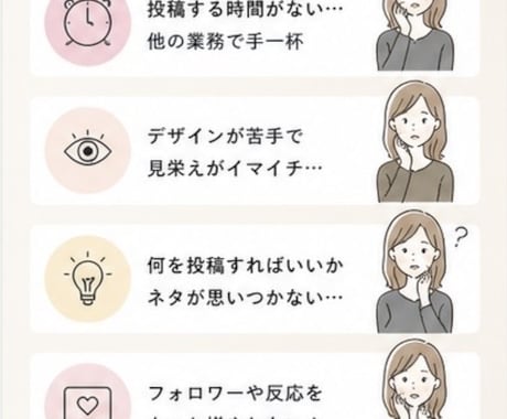 格安でInstagramの運用代行を行います 現役マーケターによる投稿画像作成 イメージ2