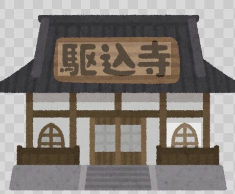 恋愛・結婚。男女の問題について全般的に相談受けます 話を聞いて欲しい。アドバイスが欲しい。など何でも大丈夫です！ イメージ1