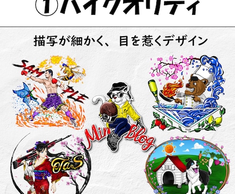 カッコいいイラストロゴを制作します 文字ロゴや刺繍用デザインまで対応可 イメージ2