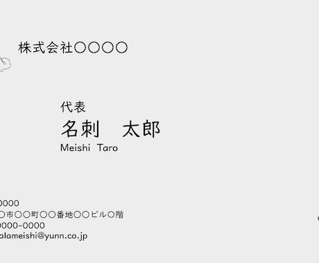 ペットアイコンで会話が弾む名刺を作成します あなたのペットを名刺に☆覚えてもらいやすく、会話のきっかけに イメージ2