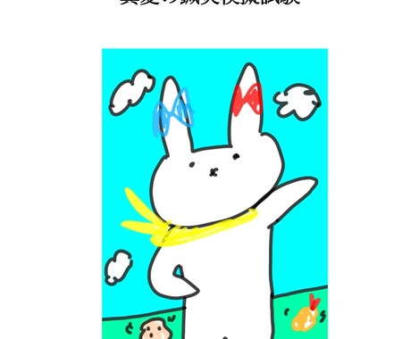 オリジナル鍼灸国家試験模試販売します 鍼灸国試対策MAYのオリジナル模試。実力試しに！！ イメージ1