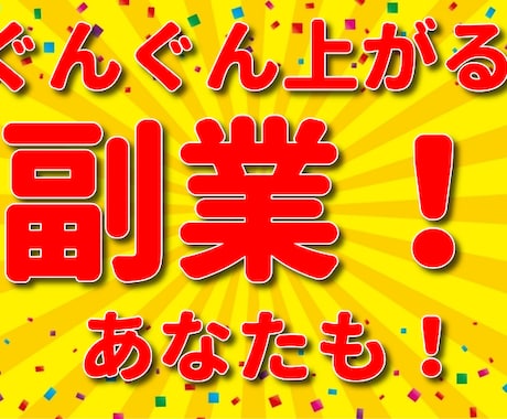 誰もが追加投資したくなる！ＦＸの革命的方法教えます なんでもっと早く知らなかったんだ。目から鱗の方法です。 イメージ1