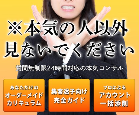 ココナラ特別価格！インスタ30日間コンサルします 「なんで集まらないの？」を解決！バズらなくても集まる運用方法 イメージ1
