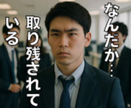 退職❗️転職❗️休職❗️悩んでる方のお話し聴きます 辞めたいのに辞められない、退職代行の前に気持ち整理しましょう イメージ2