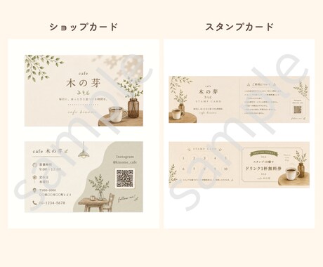 世界観が伝わる販促物を制作します ショップカード・POP・メニュー表・サンキューカードなど対応 イメージ2