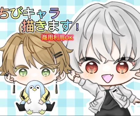 イラスト描きます イメージ1