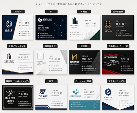 お店やサービスに合うシンプルな名刺を作成します お店やサービスの印象が伝わる、見やすく使いやすい名刺を作成 イメージ1
