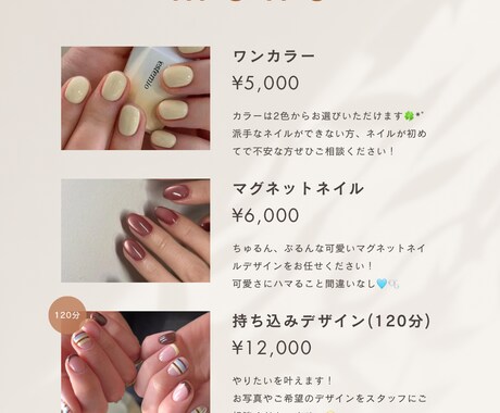 美容系Instagram投稿画像制作します！ます シンプルだけどナチュラルで柔らかいデザインを作成します！ イメージ2