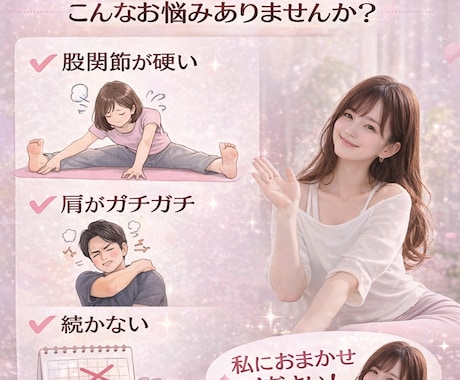 定期可！バレリーナが一緒にストレッチします 体が硬い方・運動不足の方・バレエ初心者の方向け柔軟レッスン イメージ2