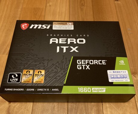 自作パソコンのパーツ選びをサポート致します 自作ＰＣ歴25年。あなたのご予算に合わせてご提案致します。 イメージ2