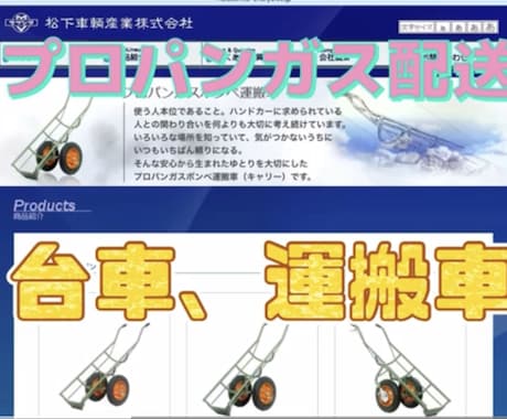 転職950万実績ガス配送に興味ある方質問受けます プロパンガス配送約30年の経験（管理職経験もあり） イメージ2
