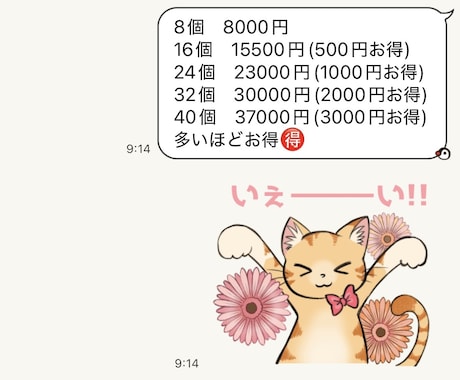 カラフルでかわいいLINEスタンプ作ります 全部セットですぐに申請できる！リリースまでサポートします！ イメージ2