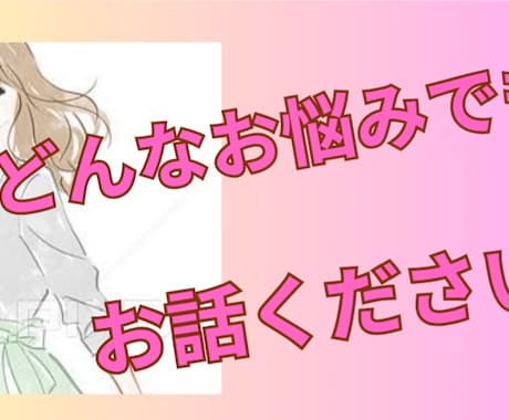 お悩み・モヤモヤ・イライラをスッキリ解決します ルノルマン鑑定◇解決したい!糸口をみつけたい!現状が動かない イメージ2
