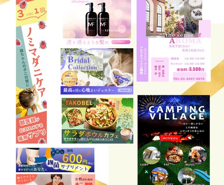 バナーやヘッダーなどWEB画像デザイン制作します /丁寧なやりとりを心がけております イメージ2