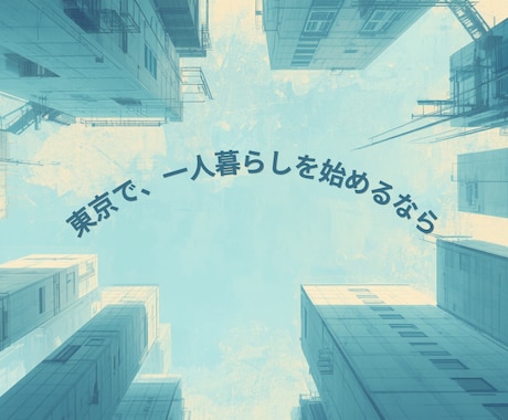 note記事の構成・リライト　画像提供もできます 忙しいあなたの想いをやさしく伝わる形に整えます イメージ2