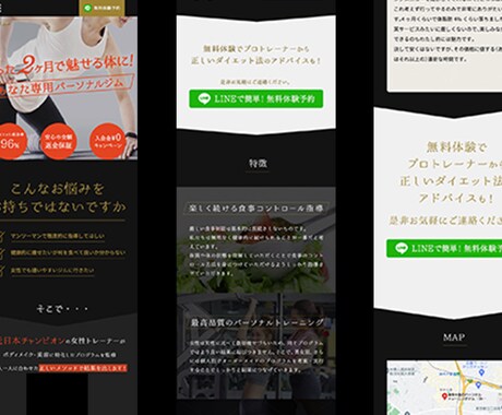 2月末までの特別価格でLPデザインを作成します 収益UP! お申込数増! 体験申込数UP! 集客効果UP! イメージ2