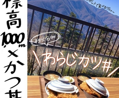Instagram等の画像編集/加工致します イメージ1