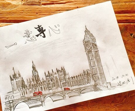 デジタル化された思い出を「絵」にして手元に届けます 大切な記憶だからこそ1枚の紙に復元させたい。 イメージ1