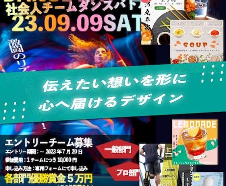 お洒落で印象に残るデザインを制作します ポップからシンプルなデザインまでご希望を伺いながら進めます。 イメージ1