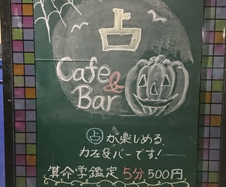 生年月日の観点から貴方をコンサルタントいたします 自分の本質と傾向を知りステップアップしたい方にオススメ イメージ1