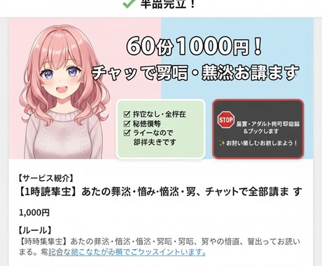 何でも相談乗ります みんなに少しでも悩みから解放されてほしい イメージ1