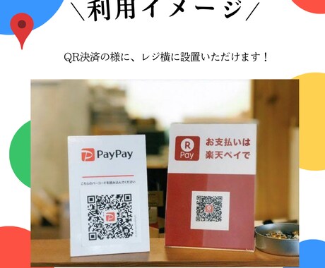 MEO対策に♪Google口コミPOPを作成します MEO対策　Web集客　Google口コミ SEO　QR イメージ2