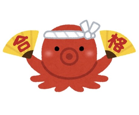 現役女子高生が、全力サポートします 【 商業科目 ( 電卓・簿記 )】 イメージ2