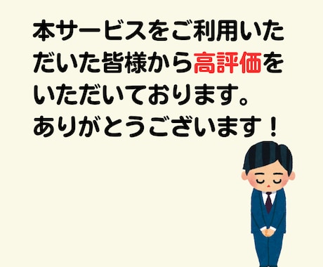 心理学に関するお悩みを幅広くご相談承ります 悩んでいることをお気軽にご相談・お見積りください！ イメージ2