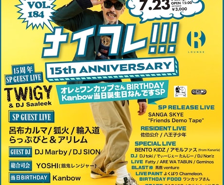 ヒップホップなどのイベントフライヤー製作いたします 5000円でカッコイイフライヤー製作いたします！ イメージ1