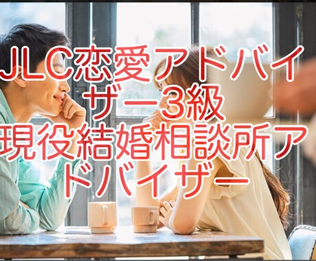 また会いたいと思わせるトーク術のコツ教えてます また会いたいと思わせる話し方や、振る舞い方、行動、仕草 イメージ1