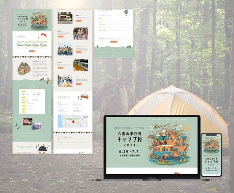 STUDIOでオリジナルデザインHPを作ります ローコスト・ハイスピードでクオリティの高いHPを作ります！ イメージ2