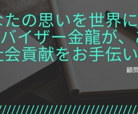 人生を変える、夢をかなえる、お悩み相談を提供します イメージ1
