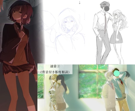 ご希望に添えるイラストを描きます イラスト全般承ります(夢絵可) イメージ1