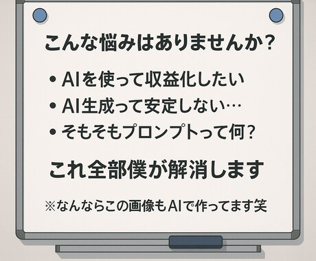 初心者必見！AI動画作成キットで動画作成できます 無料サポート付！AI初心者が収益化可能な副業をスタート！ イメージ2