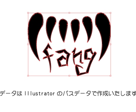ラフイメージを清書いたします あなたの考えたロゴやマークをaiデータに！ イメージ2
