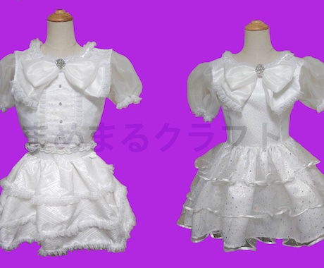 最短5月下旬納品／オーダーメイド衣装を作します 既製品がない、生地をこだわって作成したい方、ご相談ください。 イメージ2