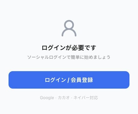 React Nativeで高品質アプリ開発します iOS / Android対応の高速・高品質なアプリ開発 イメージ2