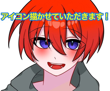 SNS等のアイコン作成いたします イメージ1