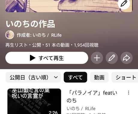 音楽編曲作詞作曲MIXなどをします 心に寄り添う音楽を、貴方だけの為に作れます！ イメージ2