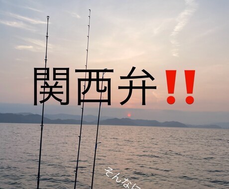 どんな話も聞きます！話します 仕事、恋愛、生活の悩み相談、愚痴OK イメージ1