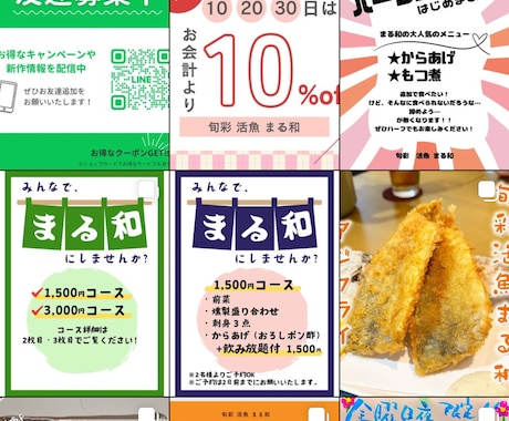 SNS画像作成いたします Instagramなどの画像作成いたします！ イメージ1