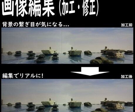 画像編集（切り抜き・合成・レタッチ）行います 緻密な画像でも丁寧な作業をお約束します。 イメージ2