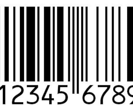 JANコードのチェックデジットまとめて計算します 100個でも10000個でも計算します。最短数分 イメージ1