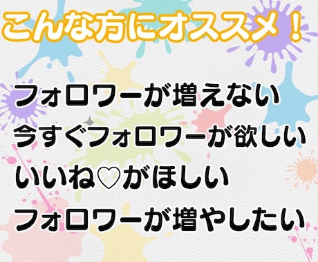 X・旧Twitterのフォロワーを増加します 品質大幅改善！！Xフォロワー1000増加！ イメージ2